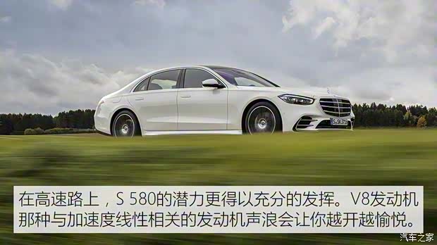 奔驰(进口) 奔驰S级 2021款 S 500 L 4MATIC 奔驰(进口) 奔驰S级 2021款 S 500 L 4MATIC
