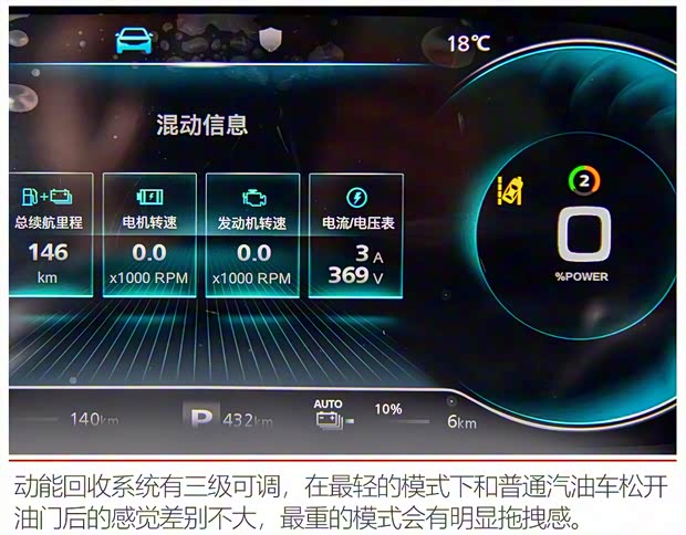 上汽集团 荣威RX5新能源 2020款 ePLUS 国潮荣麟旗舰版
