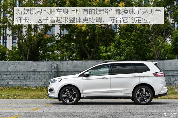 長安福特 銳界 2019款 EcoBoost 245 四驅ST-Line 7座 國VI