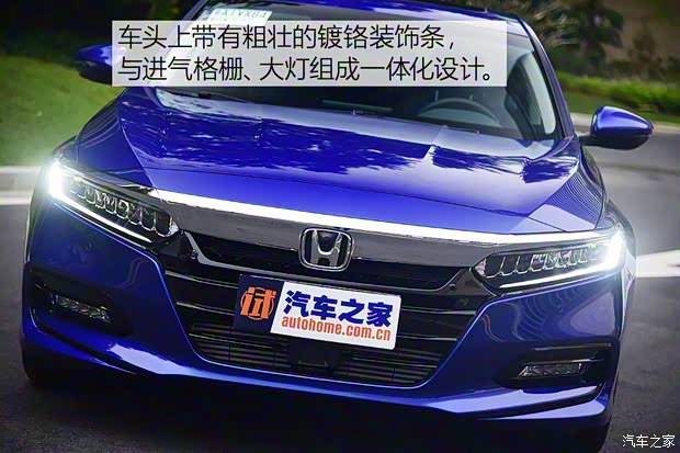 廣汽本田 雅閣 2018款 1.5T 基本型 廣汽本田 雅閣 2018款 1.5T 基本型