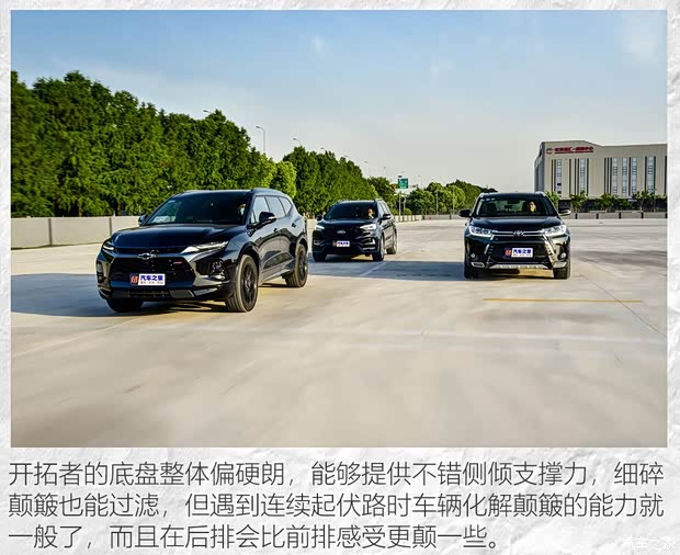 上汽通用雪佛兰 开拓者 2020款 RS 650T Twin-Clutch四驱7座擎版