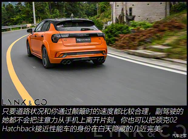 领克 领克02 Hatchback 2021款 2.0TD Halo 驾控套件版
