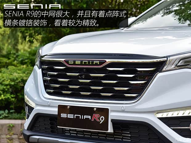 一汽奔騰 SENIA R9 2018款 基本型