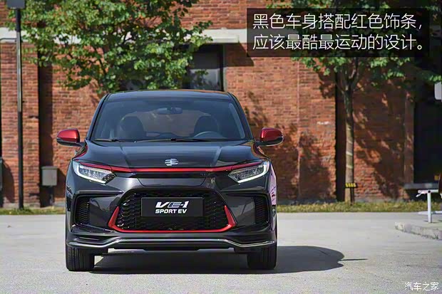 广汽本田 广汽本田VE-1 2021款 VE-1 S+ 湃锐豪华版 广汽本田 广汽本田VE-1 2021款 VE-1 S+ 湃锐豪华版