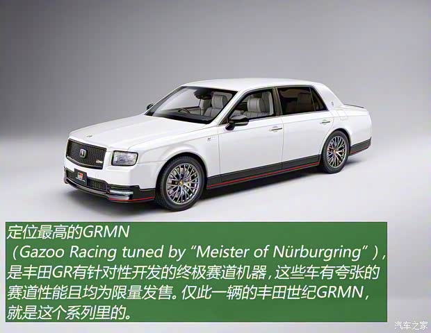 豐田(進(jìn)口) 豐田86 2021款 GR 86 日本版