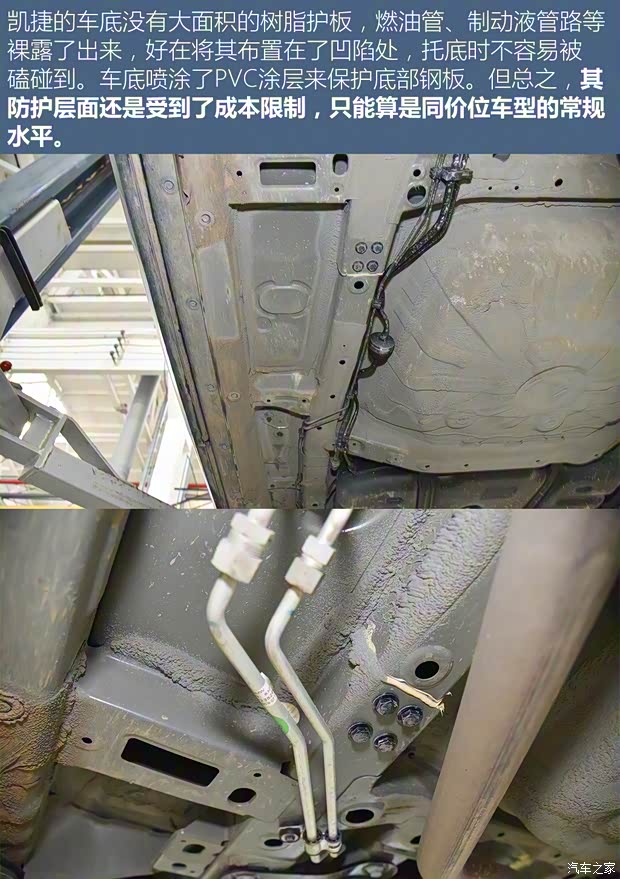 上汽通用五菱 五菱凯捷 2020款 1.5T 自动尊贵型 上汽通用五菱 五菱凯捷 2020款 1.5T 自动尊贵型