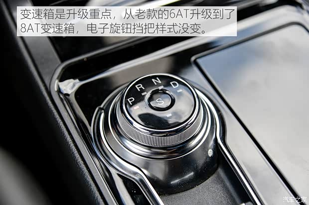 长安福特 锐界 2019款 EcoBoost 245 四驱ST-Line 7座 国VI