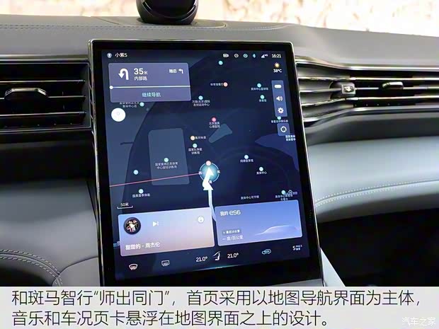 蔚来 蔚来ES6 2019款 510KM 首发纪念版 蔚来 蔚来ES6 2019款 510KM 首发纪念版