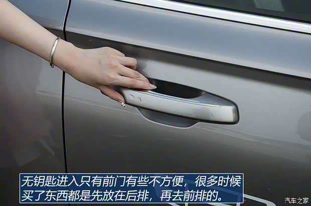 吉利汽車 星越L 2021款 2.0TD DCT兩驅(qū)頂配版試裝車