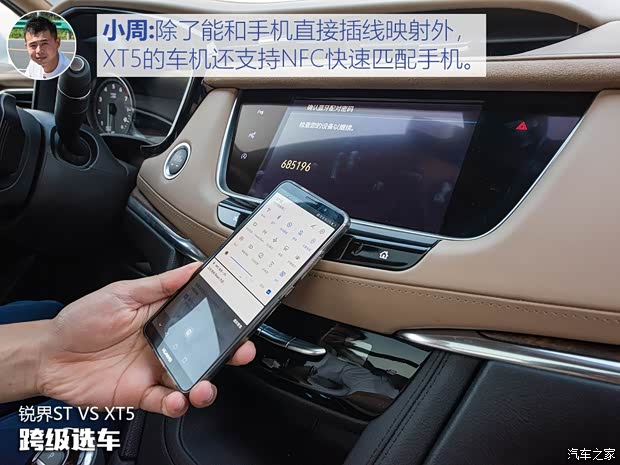 长安福特 锐界 2019款 EcoBoost 330 V6四驱ST 7座 国VI