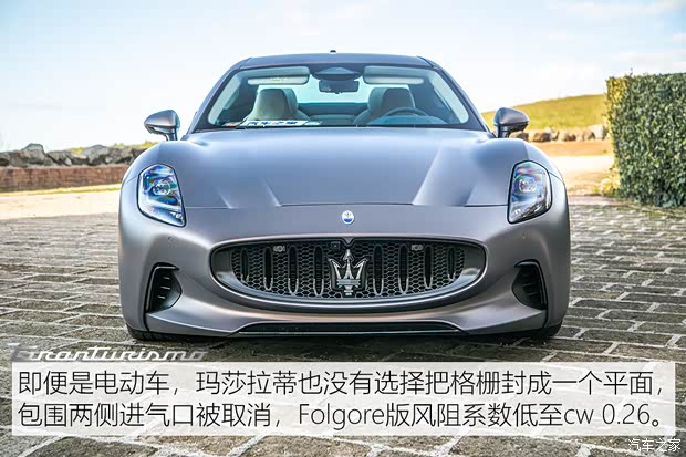 玛莎拉蒂 GranTurismo EV 2023款 Folgore 玛莎拉蒂 GranTurismo EV 2023款 Folgore