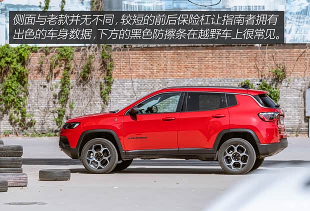广汽菲克Jeep 指南者 2021款 220T 自动四驱高性能旗舰版