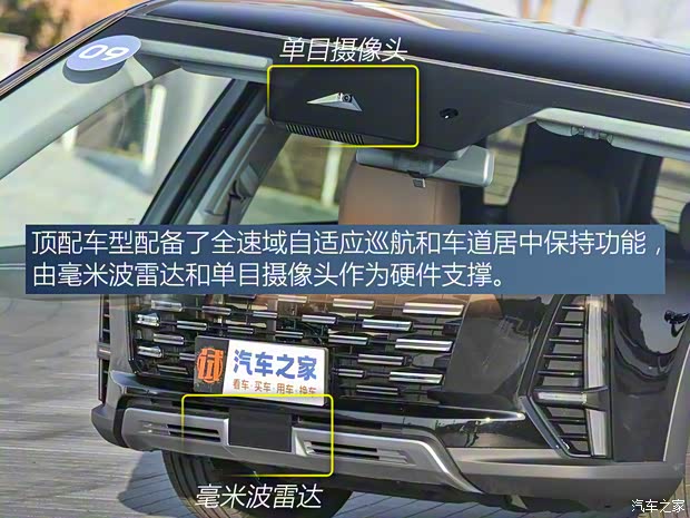长安汽车 长安CS95 2023款  2.0T 四驱尊贵型PLUS 长安汽车 长安CS95 2023款  2.0T 四驱尊贵型PLUS