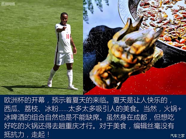 比亚迪 汉 2020款 EV 超长续航版尊贵型