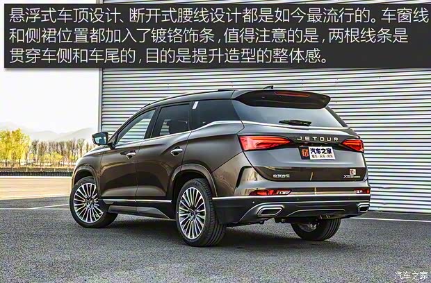 奇瑞汽車 捷途X95 2020款 1.6T DCT征服Pro版 7座