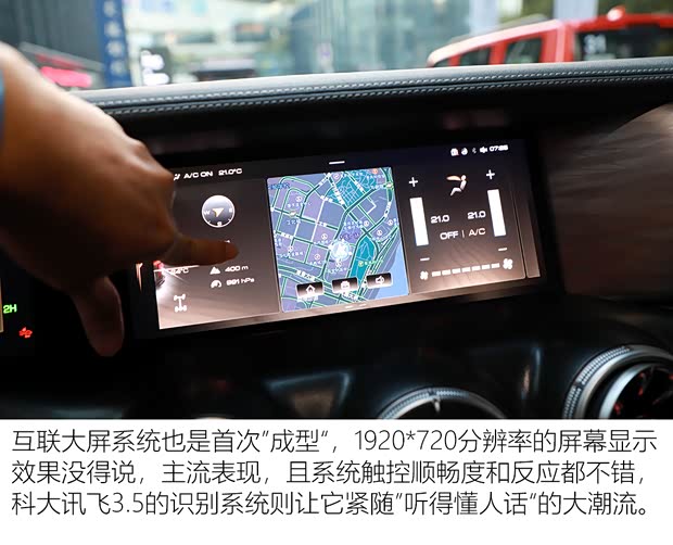 长城汽车 坦克300 2021款 越野版 2.0T 征服者 长城汽车 坦克300 2021款 越野版 2.0T 征服者