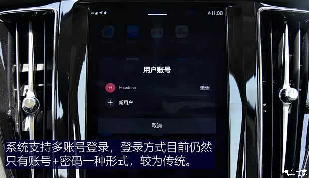 沃尔沃亚太 沃尔沃XC60新能源 2021款 T8 E驱混动 智雅豪华版
