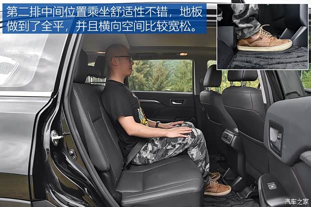 广汽丰田 汉兰达 2018款 2.0T 四驱至尊版 7座