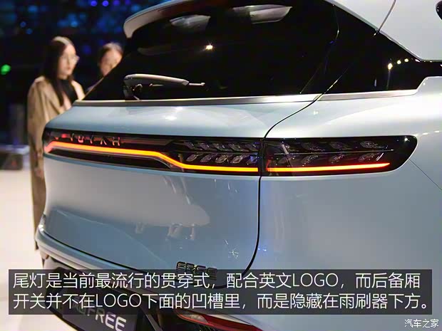 嵐圖汽車 嵐圖FREE 2021款 增程版