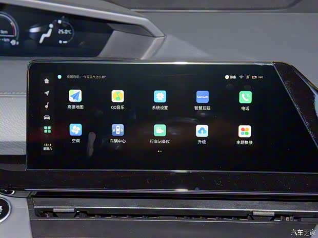 长安汽车 长安UNI-V新能源 2023款 蓝鲸iDD 1.5T 基本型 长安汽车 长安UNI-V新能源 2023款 蓝鲸iDD 1.5T 基本型