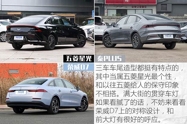 上汽通用五菱 五菱星光 2023款 70 標準版