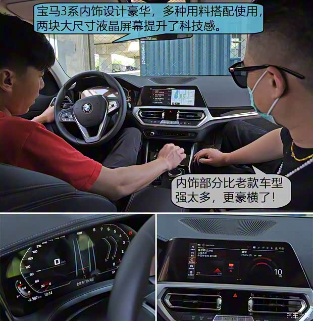 華晨寶馬 寶馬3系 2020款 325Li 首發(fā)版