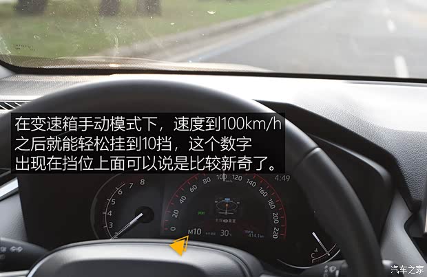 广汽丰田 威兰达 2020款 2.0L CVT四驱尊贵版 广汽丰田 威兰达 2020款 2.0L CVT四驱尊贵版