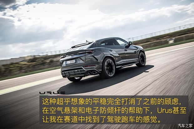 兰博基尼 Urus 2018款 4.0T V8 兰博基尼 Urus 2018款 4.0T V8