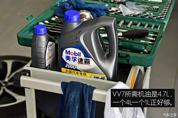 长城汽车 WEY VV7 2017款 2.0T 超豪型