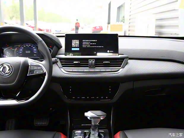 东风乘用车 奕炫 2020款 骑士版 230T 自动炫酷版