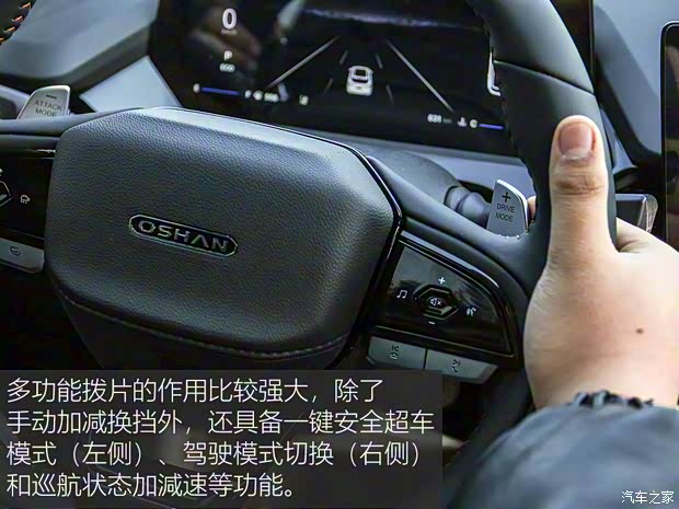 长安汽车 长安欧尚Z6 2022款 蓝鲸 1.5T DCT智领型 长安汽车 长安欧尚Z6 2022款 蓝鲸 1.5T DCT智领型