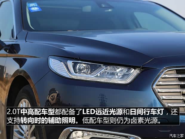 长安福特 金牛座 2017款 EcoBoost 245 旗舰型
