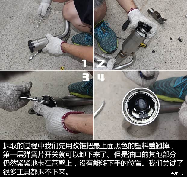 长安福特 金牛座 2017款 EcoBoost 245 旗舰型