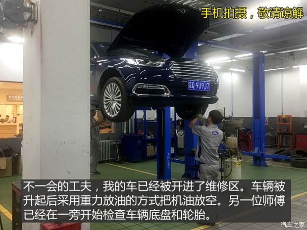 长安福特 金牛座 2017款 EcoBoost 245 旗舰型