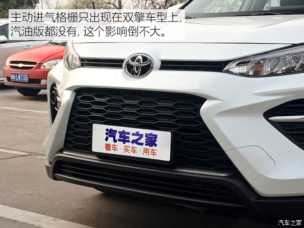 廣汽豐田 威蘭達(dá) 2020款 2.0L CVT兩驅(qū)領(lǐng)先版