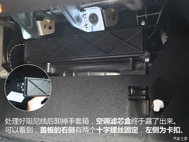 长安福特 金牛座 2017款 EcoBoost 245 旗舰型