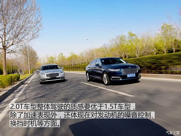 长安福特 金牛座 2017款 EcoBoost 245 旗舰型
