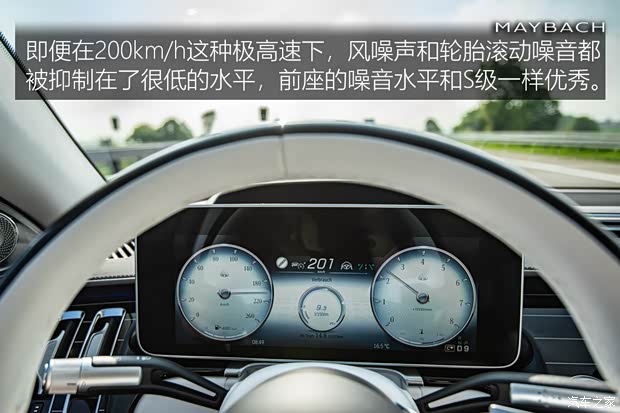 梅赛德斯-迈巴赫 迈巴赫S级 2021款 S 680 4MATIC 欧洲版