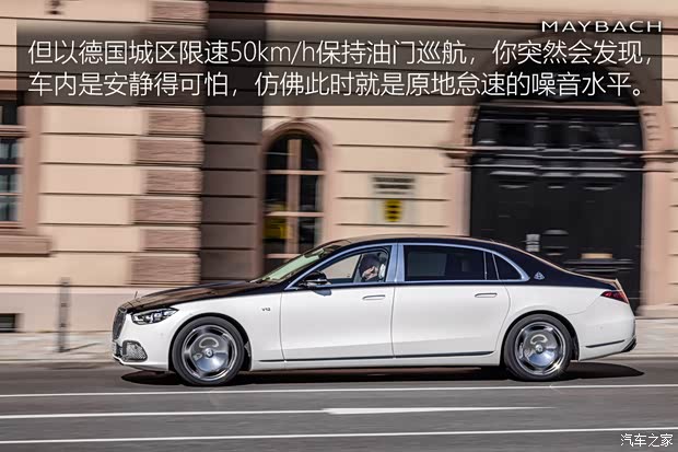 梅赛德斯-迈巴赫 迈巴赫S级 2021款 S 680 4MATIC 欧洲版