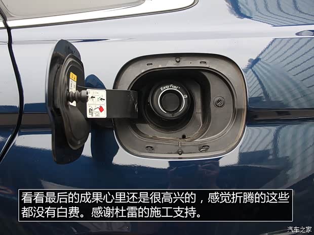 长安福特 金牛座 2017款 EcoBoost 245 旗舰型