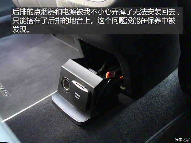 长安福特 金牛座 2017款 EcoBoost 245 旗舰型