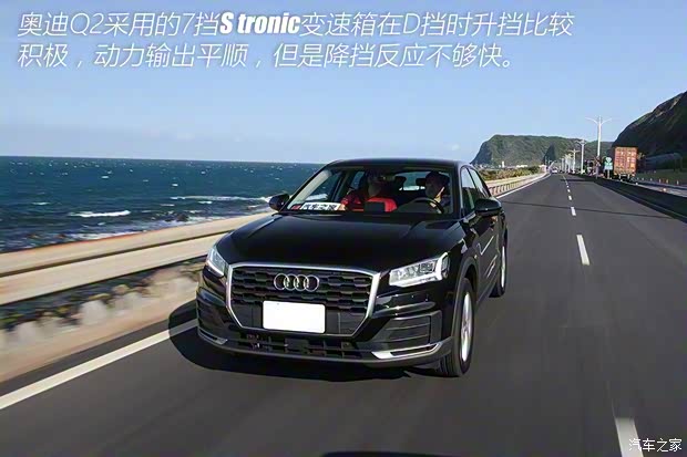奧迪(進(jìn)口) 奧迪Q2 2016款 TFSI
