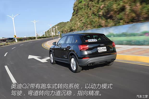 奥迪(进口) 奥迪Q2 2016款 TFSI