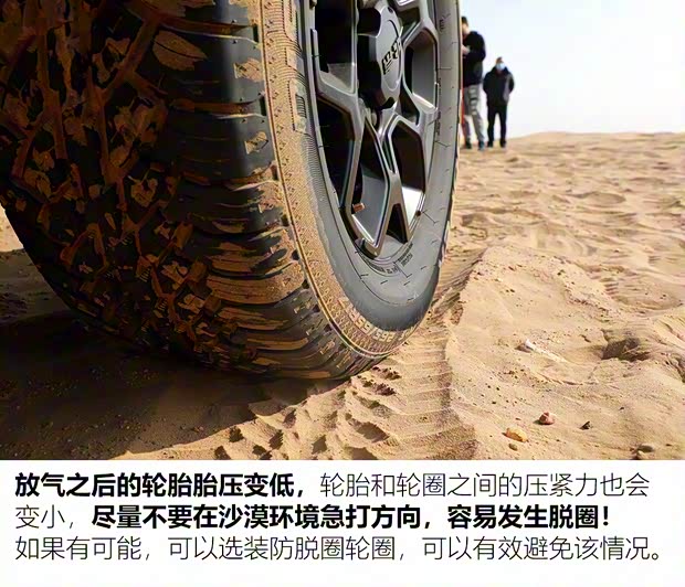 北京越野 北京BJ40 2021款 2.0D 自动四驱刀锋英雄版先锋型