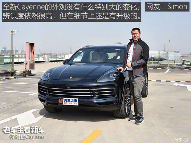 保時(shí)捷 Cayenne 2018款 Cayenne 3.0T