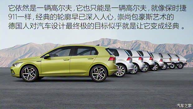 大眾(進口) 高爾夫(進口) 2020款 基本型