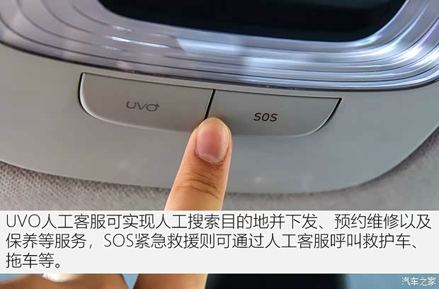 东风悦达起亚 KX3傲跑 2020款 1.5L CVT智慧版 东风悦达起亚 KX3傲跑 2020款 1.5L CVT智慧版