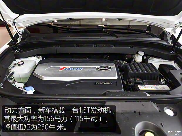 SWM斯威汽车 SWM斯威G01 2018款 1.5T 自动傲up