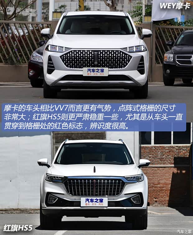 長城汽車 摩卡 2021款 2.0T 四驅(qū)特醇版