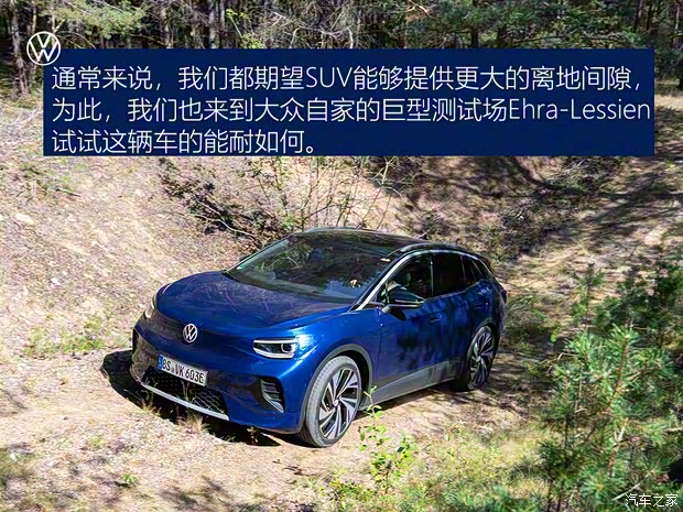 大众(进口) 大众ID.4(海外) 2020款 1st Edition 欧洲版 大众(进口) 大众ID.4(海外) 2020款 1st Edition 欧洲版